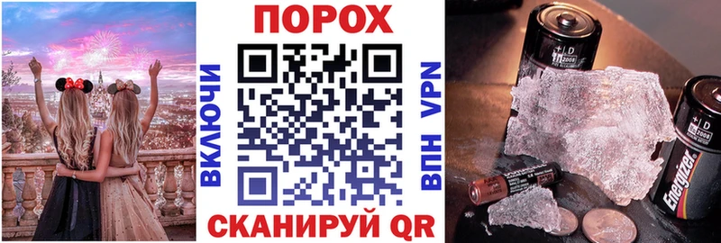 АМФ VHQ Зверево