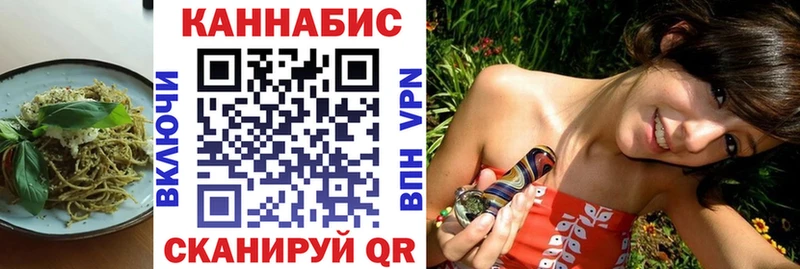 что такое   Зверево  блэк спрут ССЫЛКА  Cannafood конопля 