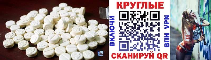 Ecstasy MDMA  наркошоп  Зверево 