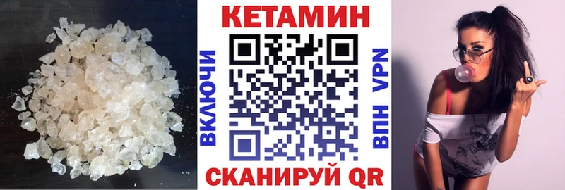 КЕТАМИН ketamine  blacksprut как войти  даркнет наркотические препараты  где купить наркоту  Зверево 