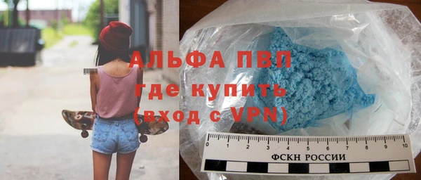 прущая мука Горняк