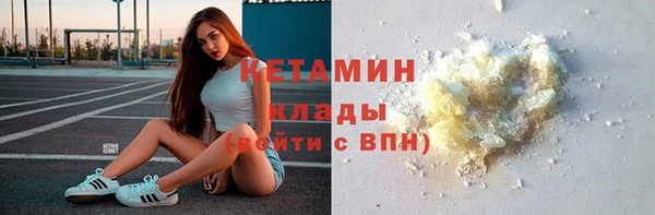 прущая мука Горняк