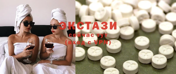 кокаин Горно-Алтайск
