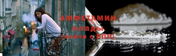 кокаин Горно-Алтайск
