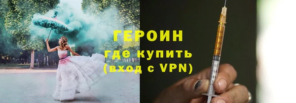кокаин Вязьма