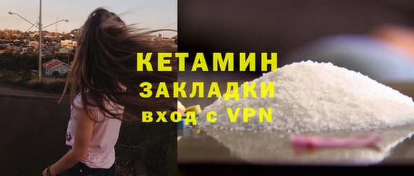 синтетический гашиш Вяземский