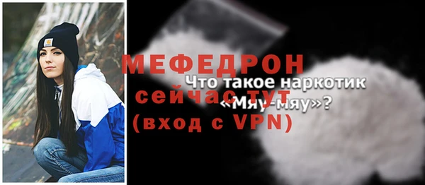кокаин Вязьма