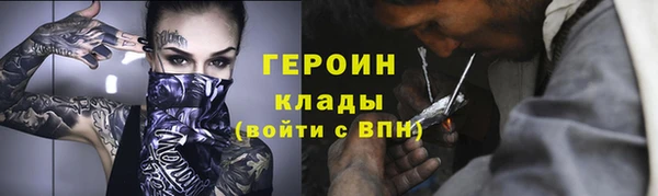 прущая мука Горняк