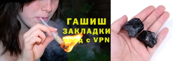Альфа ПВП Вязники