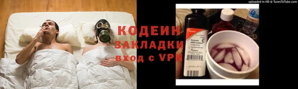 кокаин Вязьма