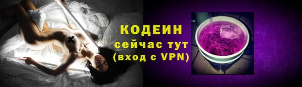 синтетический гашиш Вяземский