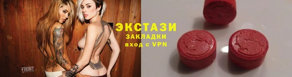 синтетический гашиш Вяземский