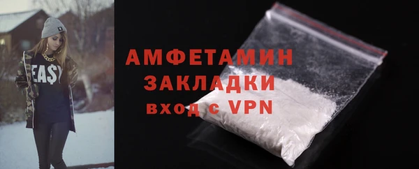 синтетический гашиш Вяземский