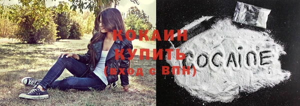 синтетический гашиш Вяземский