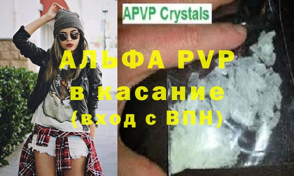 каннабис Шадринск