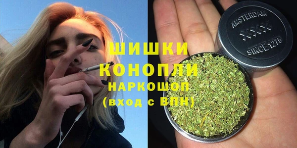 альфа пвп Верея