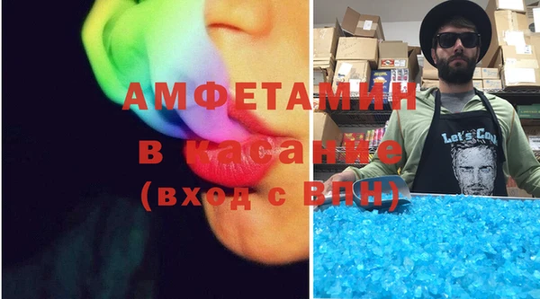 синтетический гашиш Вяземский