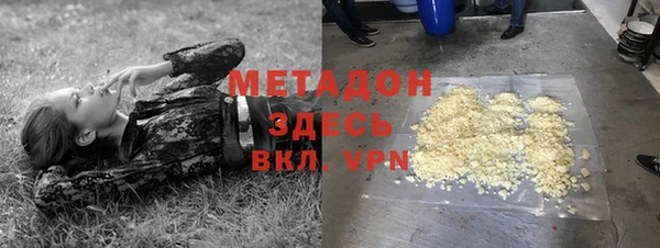 Альфа ПВП Вязники