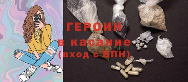 кокаин Вязьма