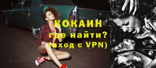кокаин Горно-Алтайск