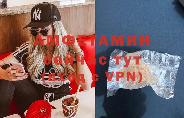 синтетический гашиш Вяземский