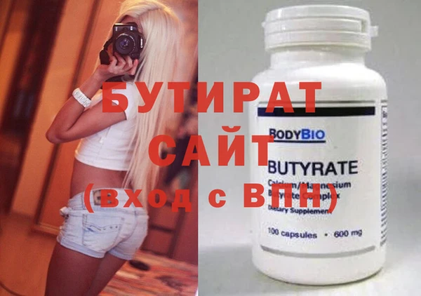 кокаин Вязьма