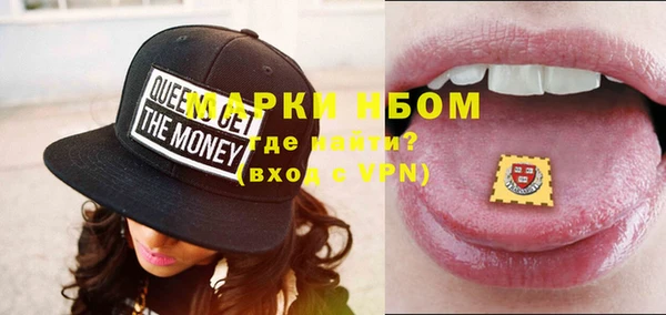 кокаин Вязьма