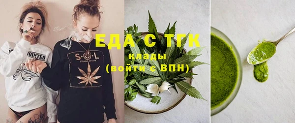 кокаин Вязьма