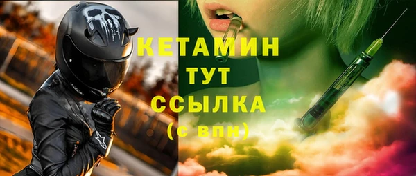 кокаин Вязьма
