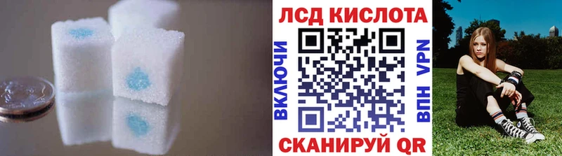 Лсд 25 экстази кислота  Зверево 