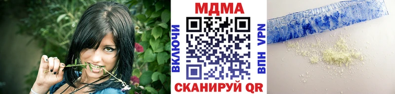 хочу наркоту  Зверево  MDMA молли 