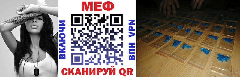 Меф 4 MMC  Зверево 