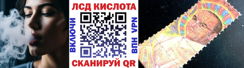 мега ТОР  Зверево  Марки NBOMe 1500мкг 
