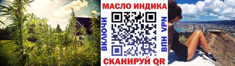 Дистиллят ТГК вейп с тгк Зверево