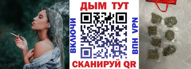 Бошки Шишки сатива  Зверево 